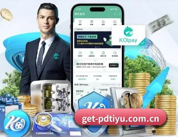 get-pdtiyu.com.cn APP